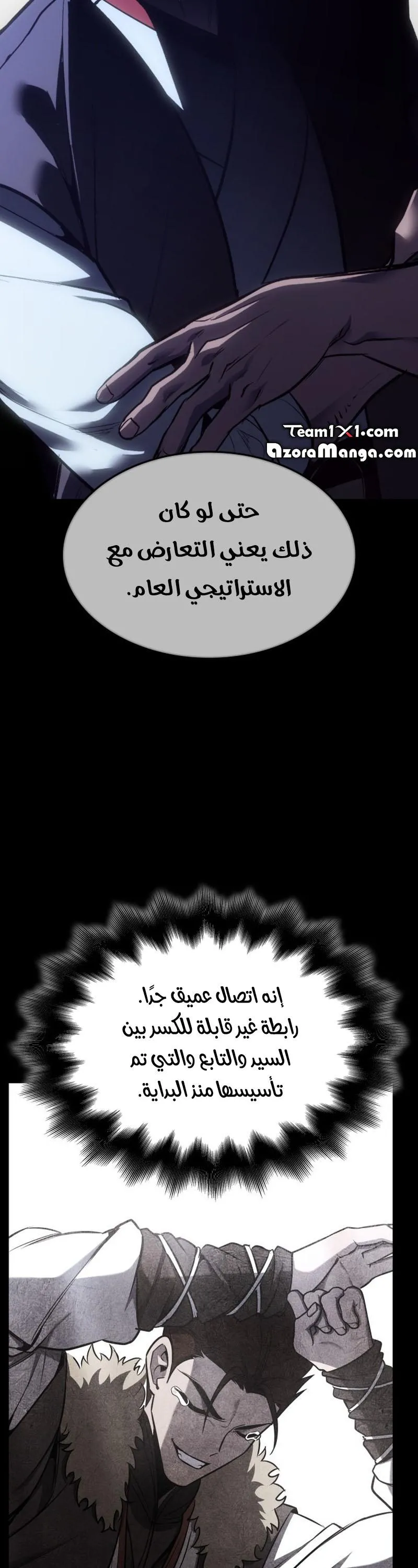 الصفحة 58