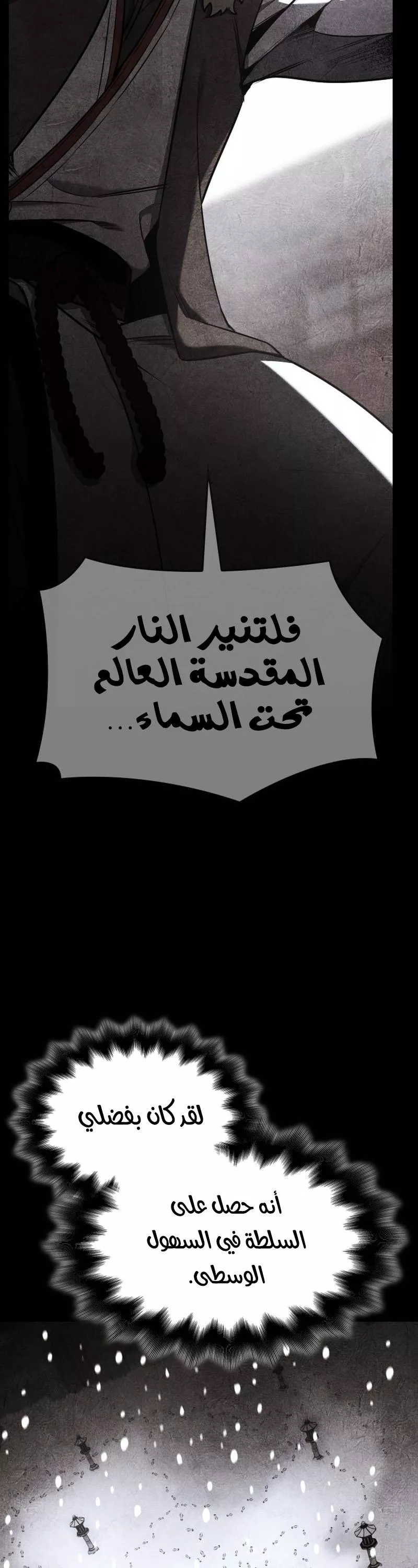 الصفحة 59