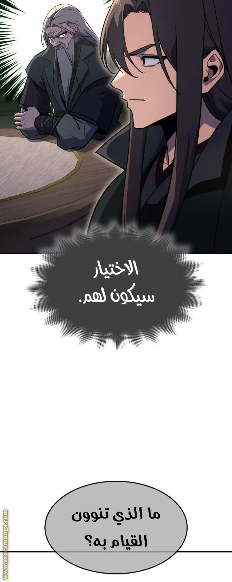 الصفحة 62
