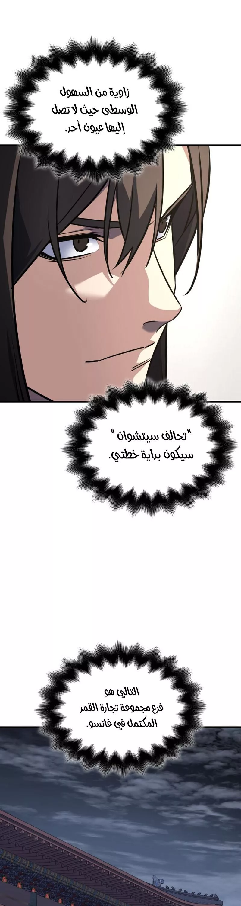 الصفحة 66