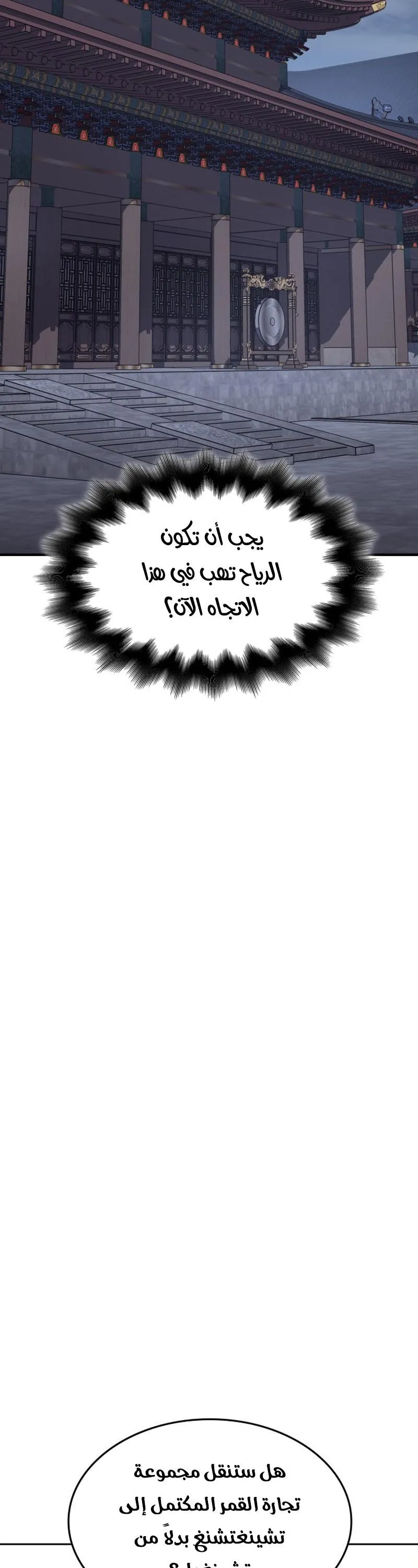 الصفحة 67
