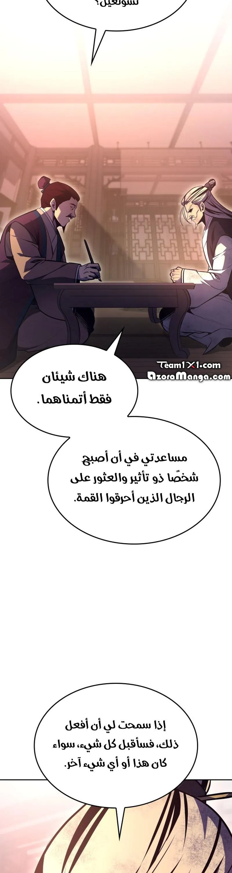 الصفحة 68
