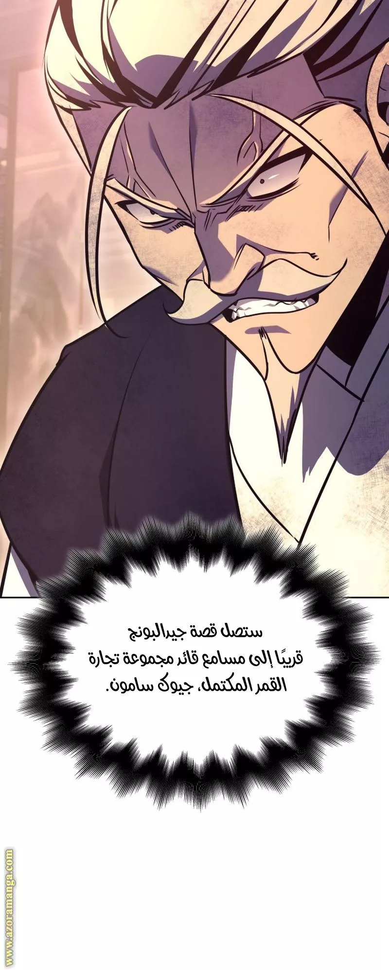 الصفحة 69
