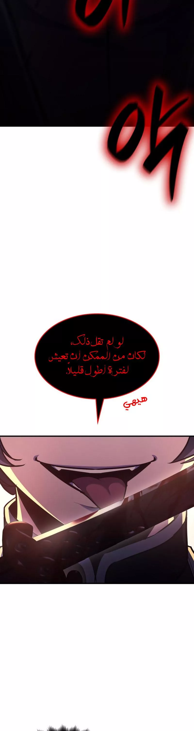 الصفحة 77
