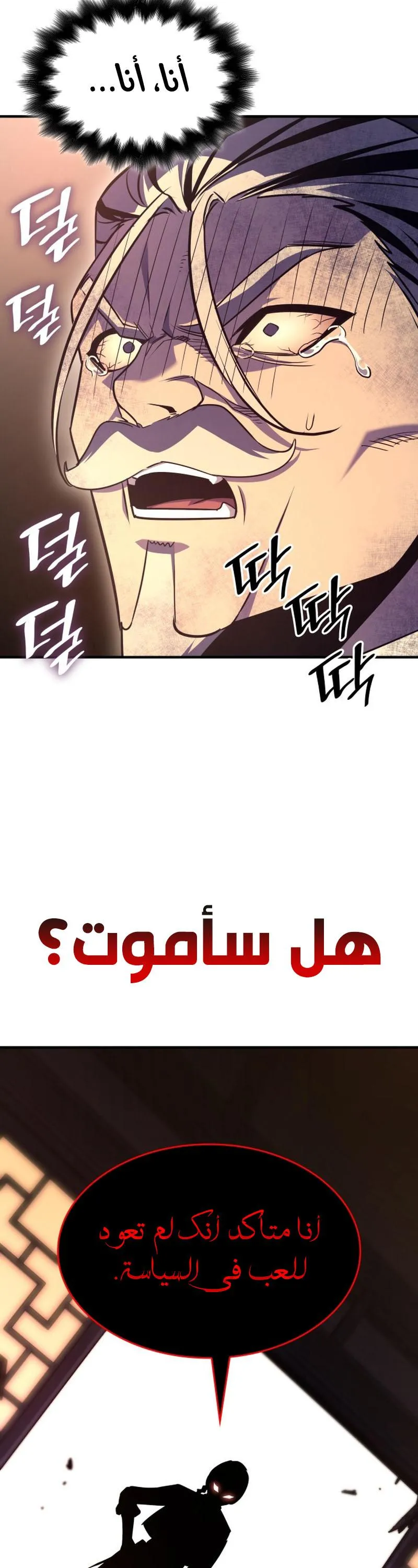 الصفحة 78