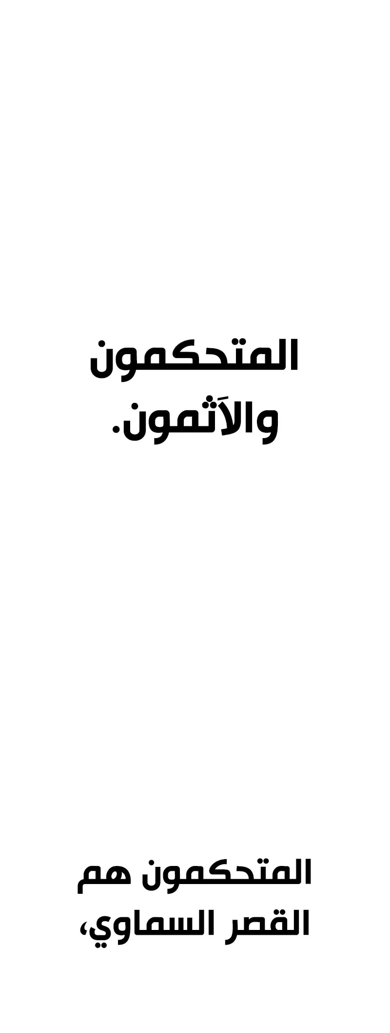 الصفحة 20