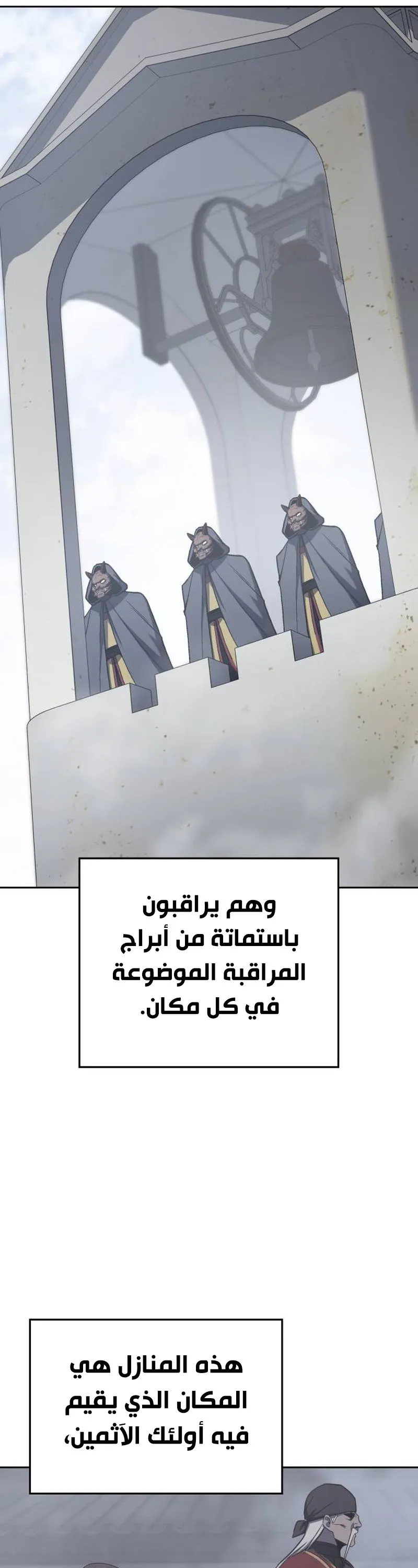 الصفحة 21