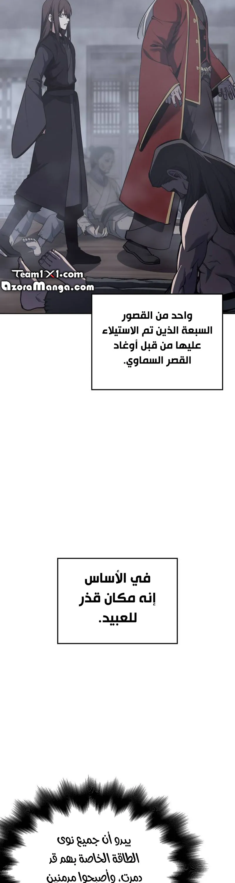 الصفحة 22