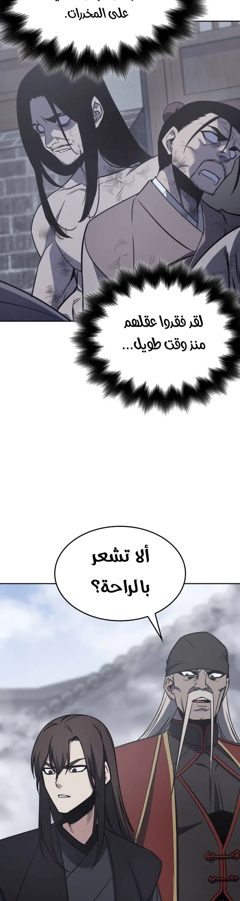 الصفحة 23