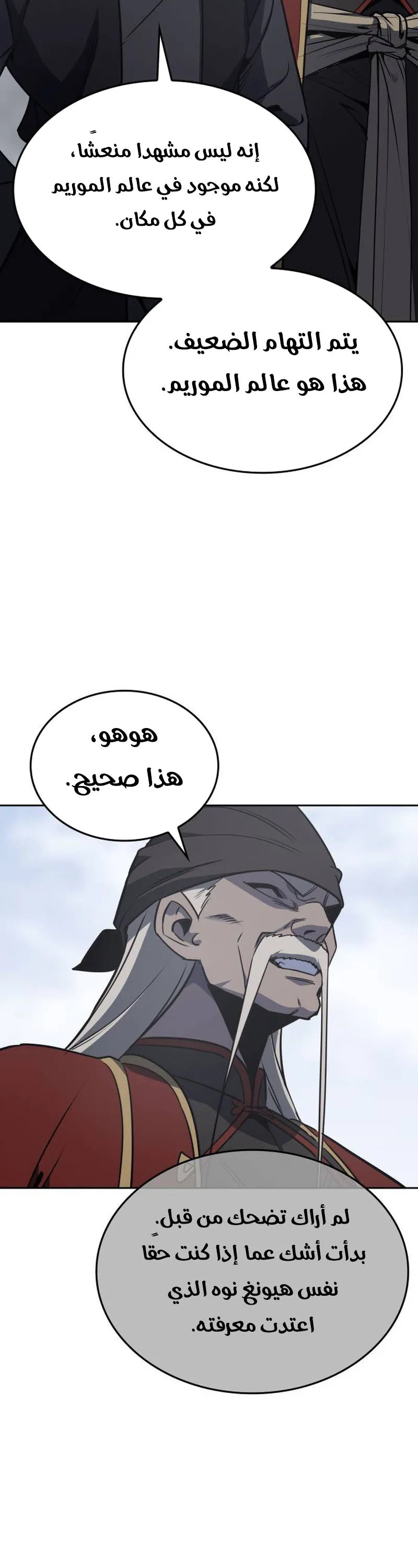 الصفحة 24