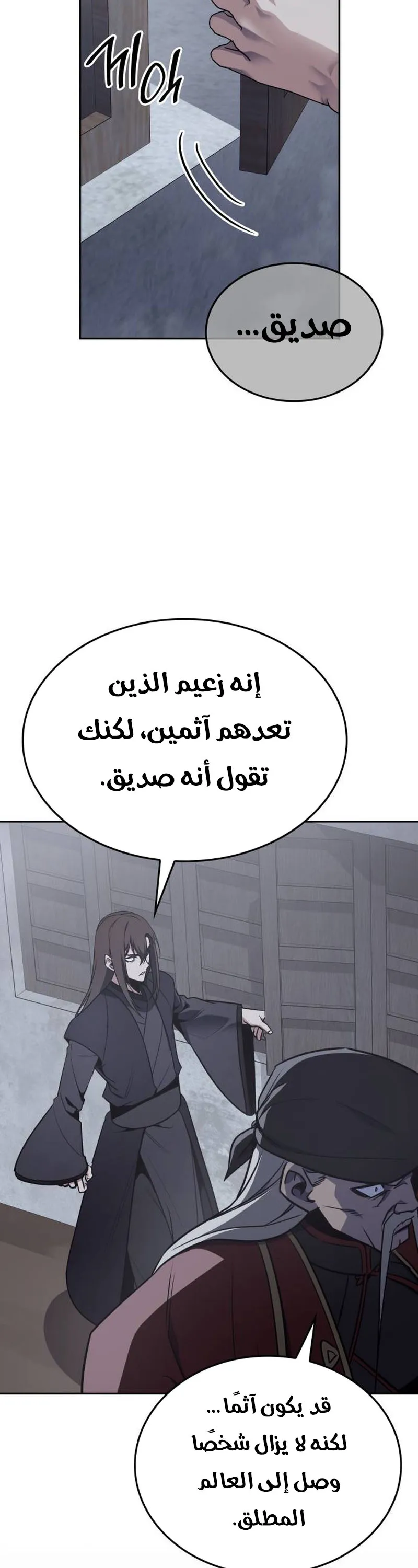 الصفحة 26