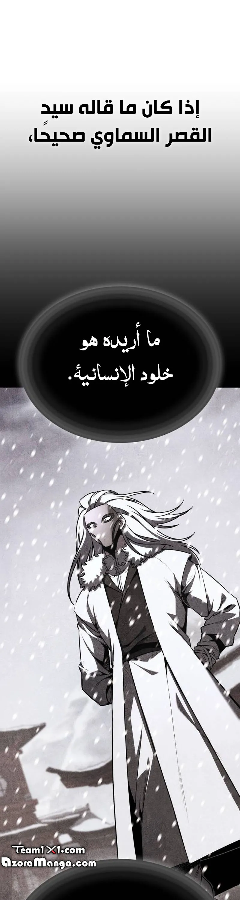 الصفحة 31