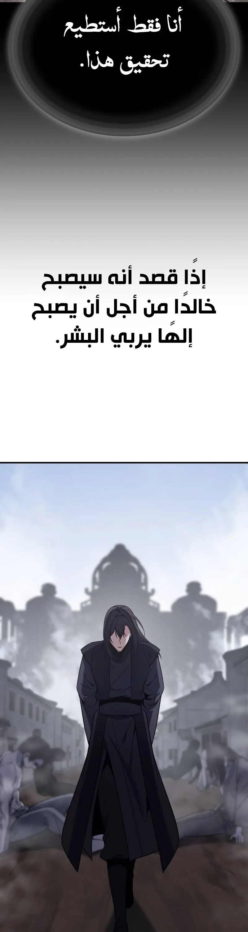 الصفحة 32