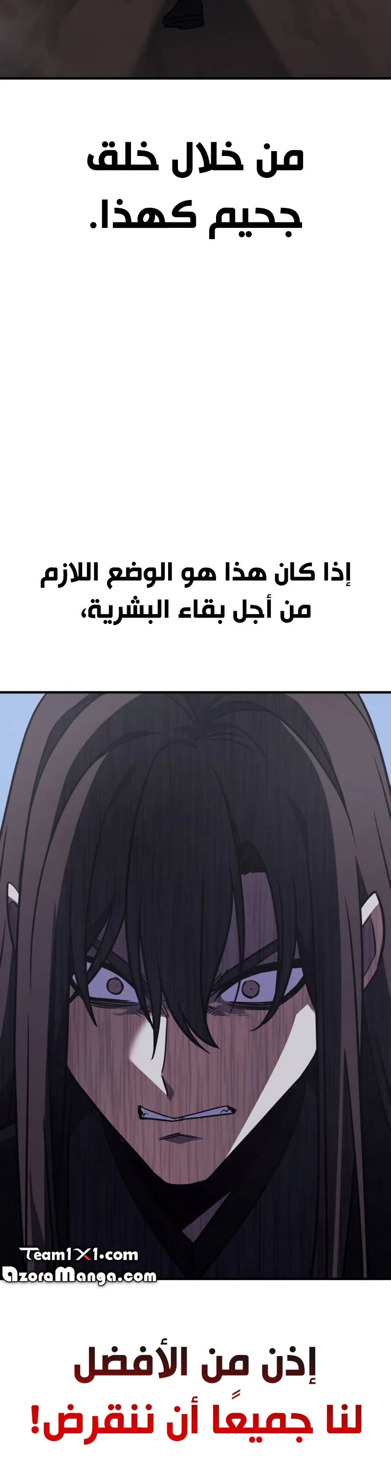 الصفحة 33