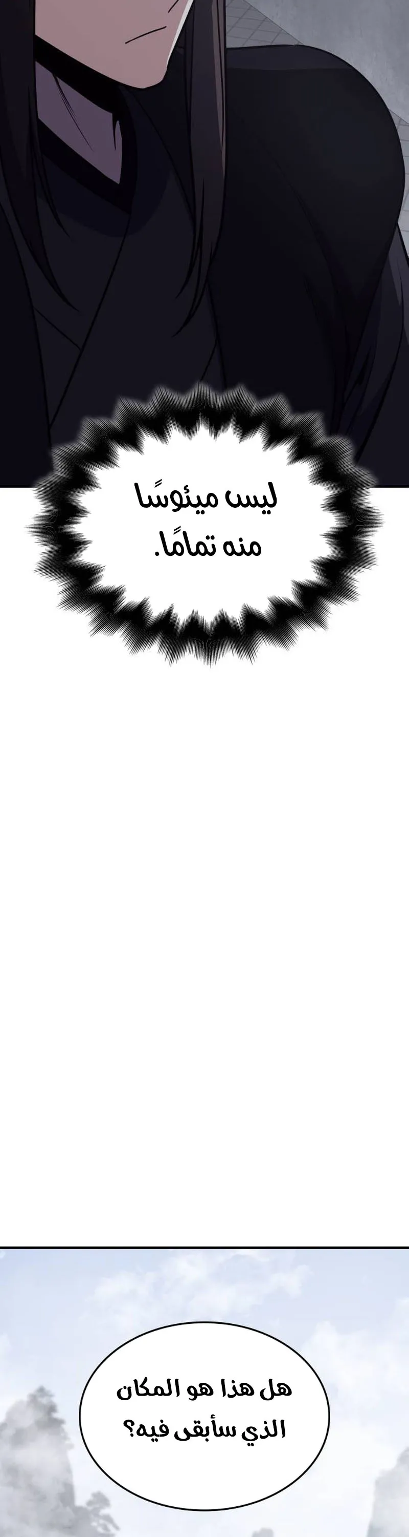 الصفحة 35
