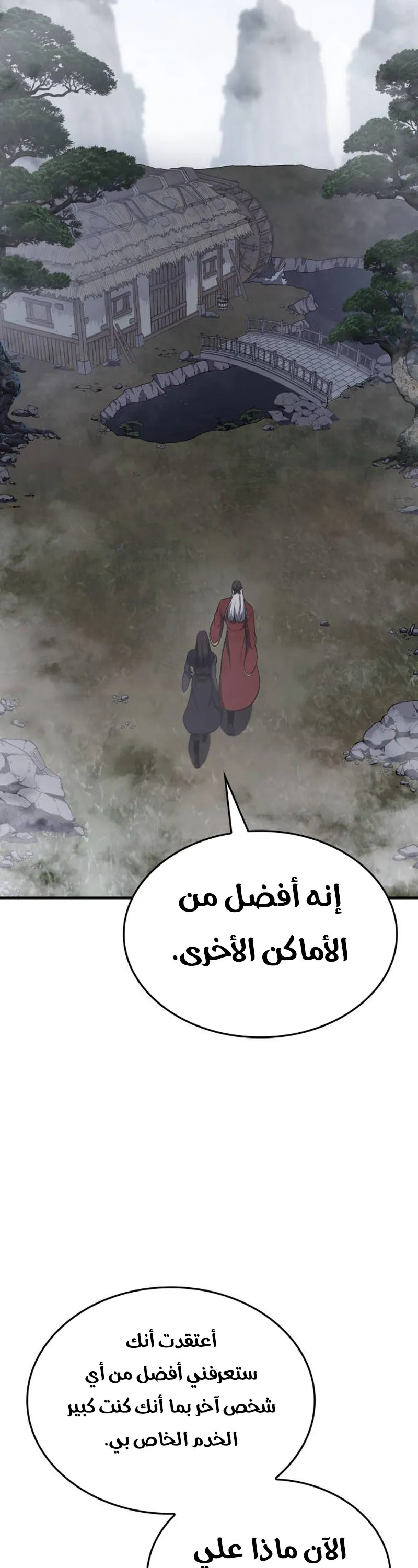 الصفحة 36