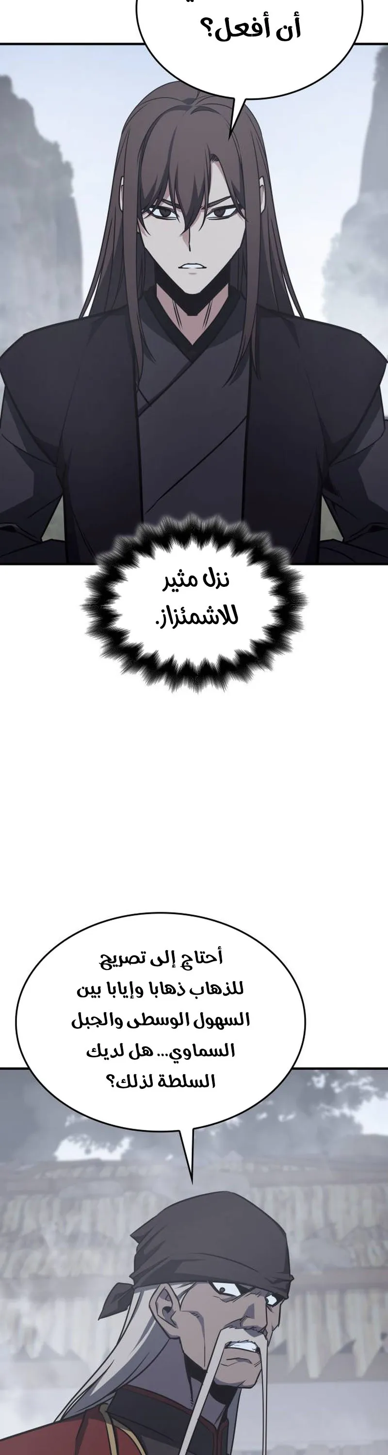 الصفحة 37