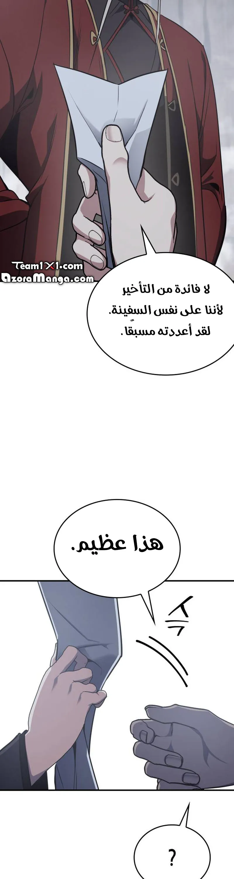الصفحة 38