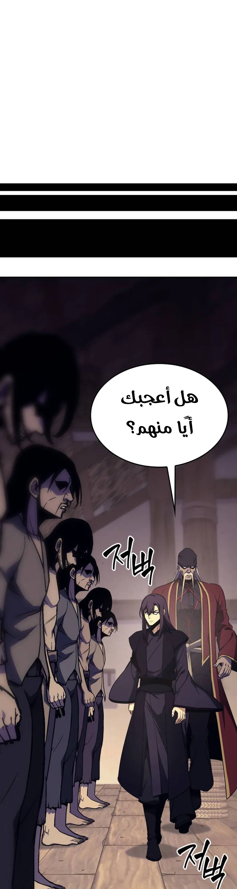 الصفحة 42
