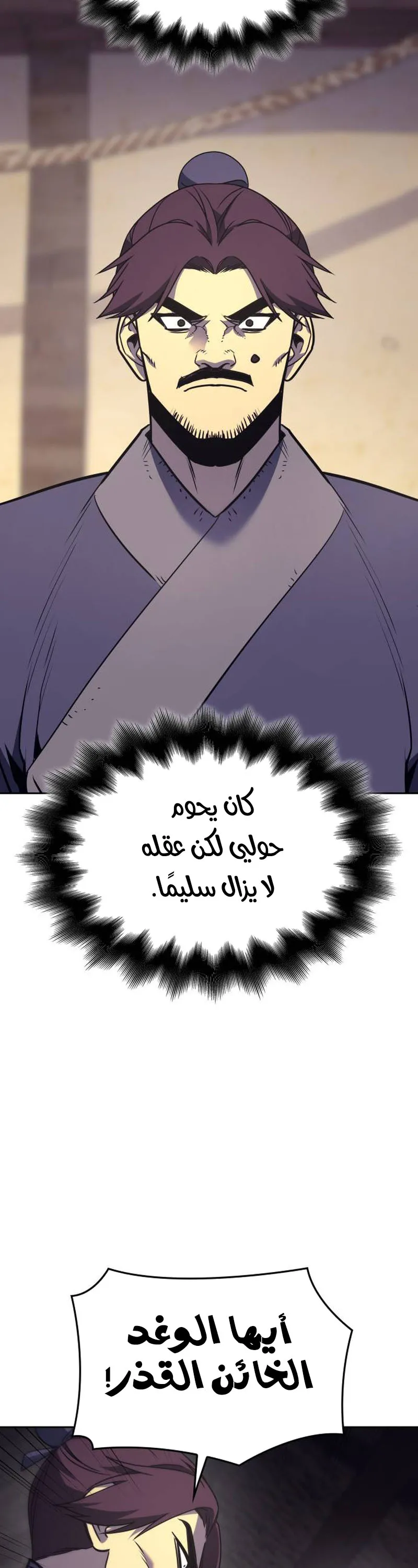 الصفحة 44