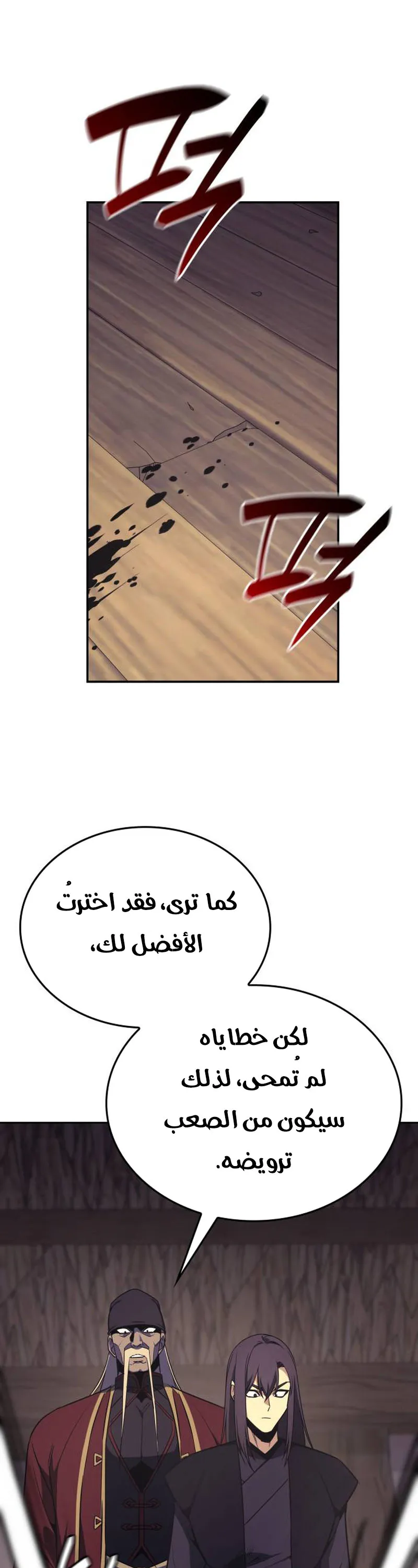 الصفحة 46