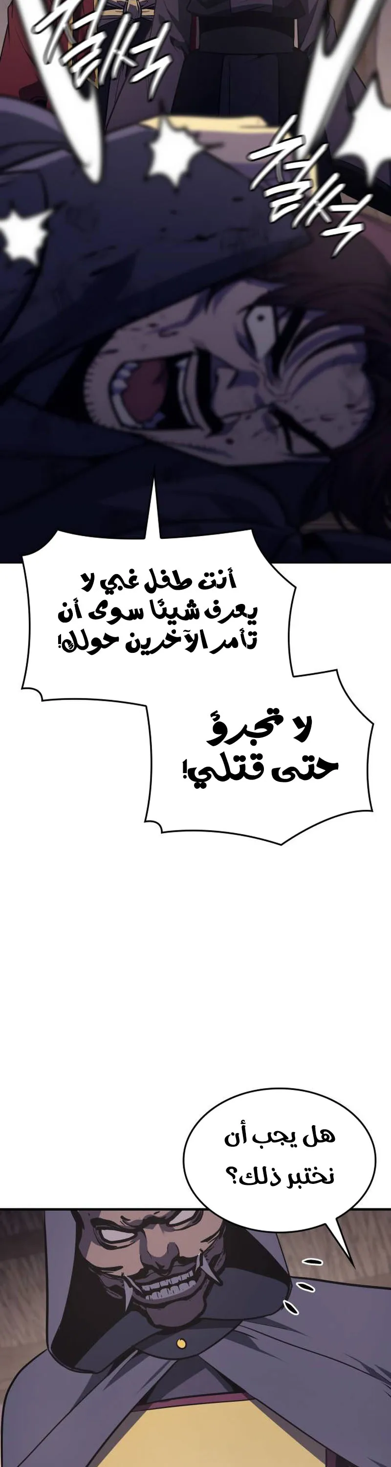 الصفحة 47