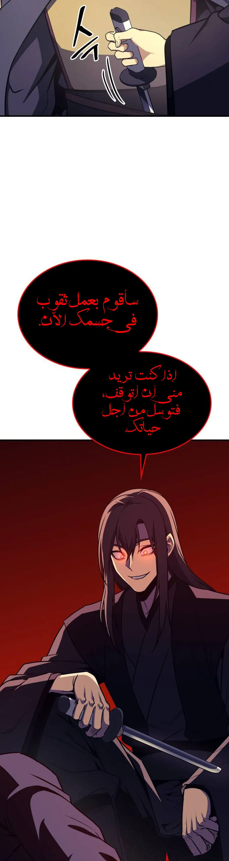 الصفحة 48
