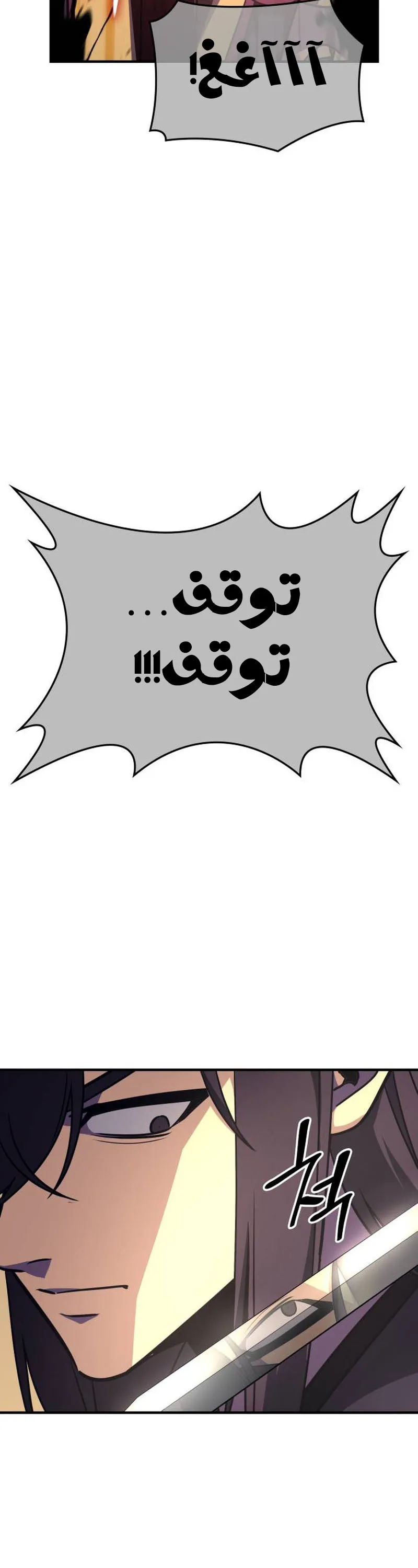 الصفحة 50