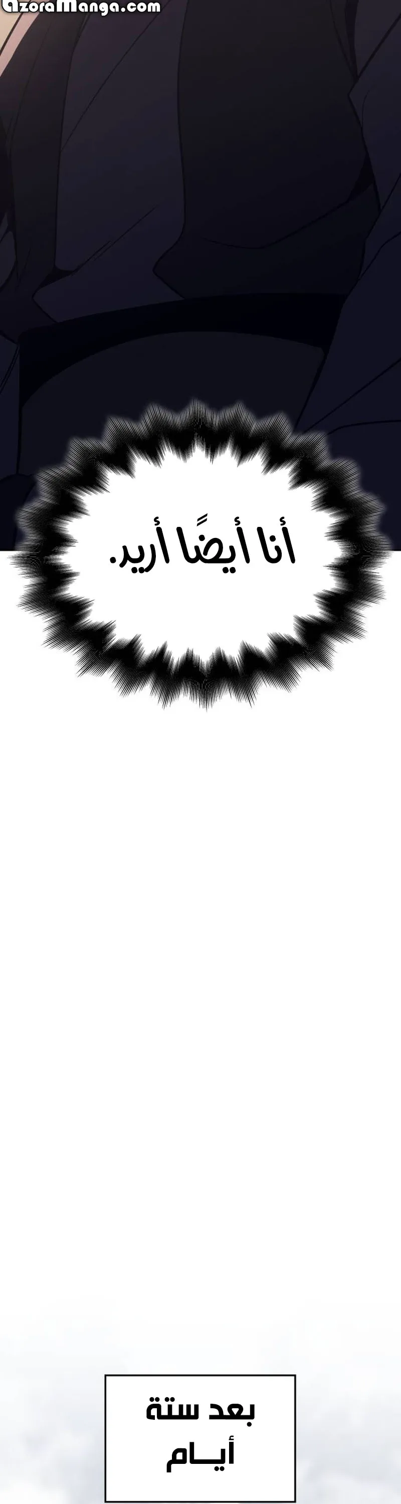 الصفحة 54