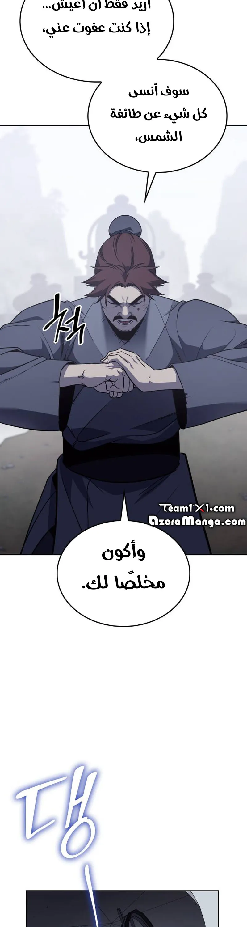 الصفحة 56