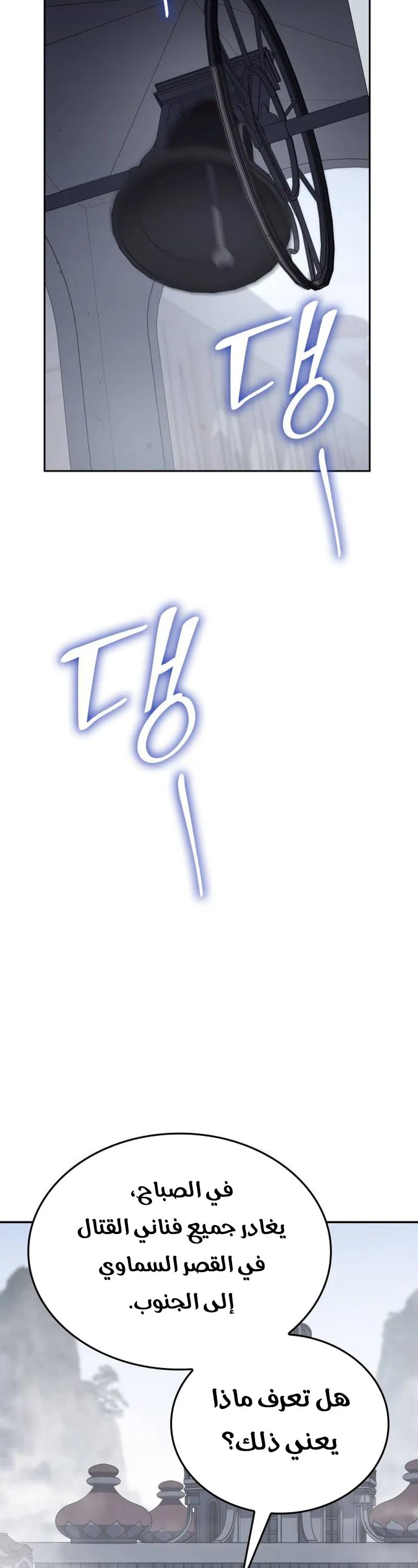 الصفحة 57