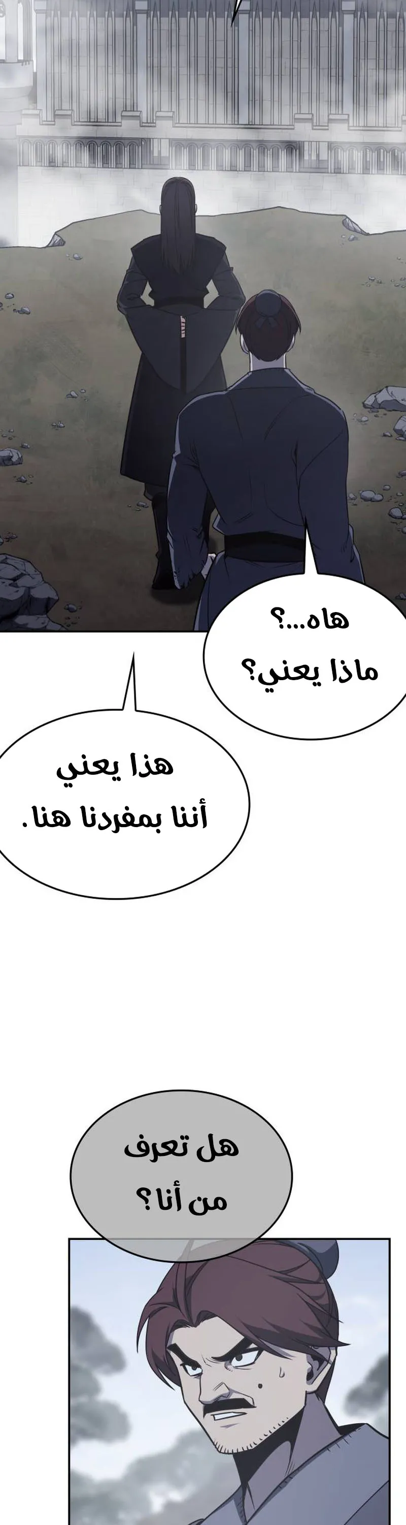 الصفحة 58