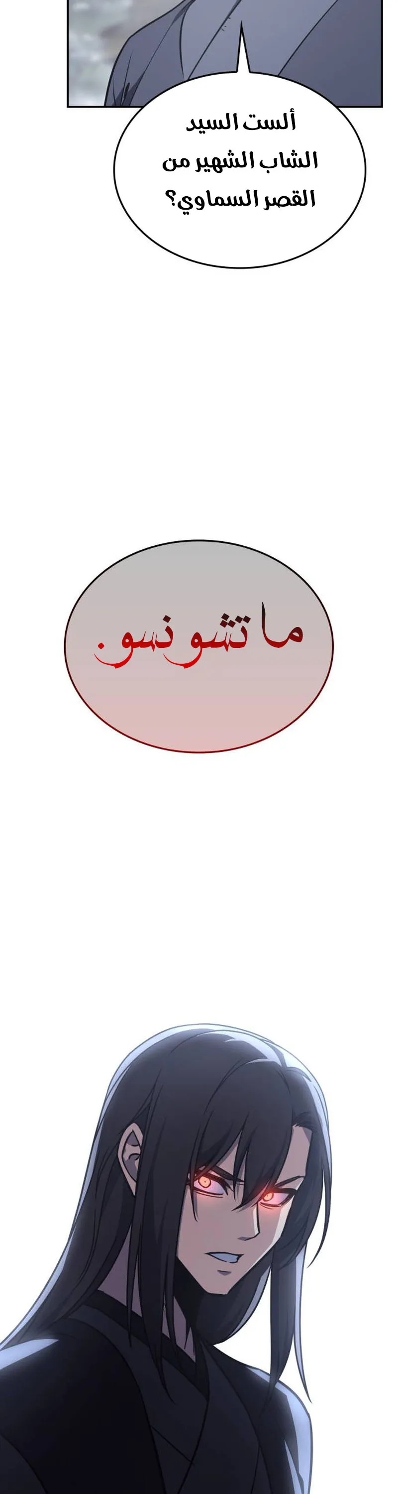الصفحة 59