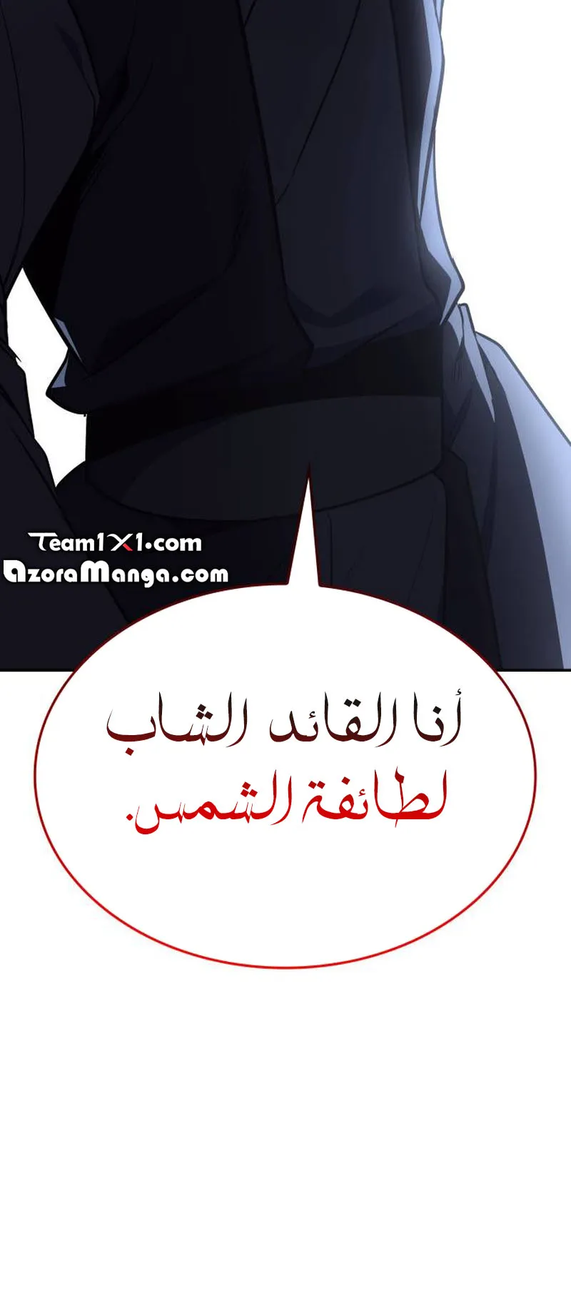 الصفحة 60