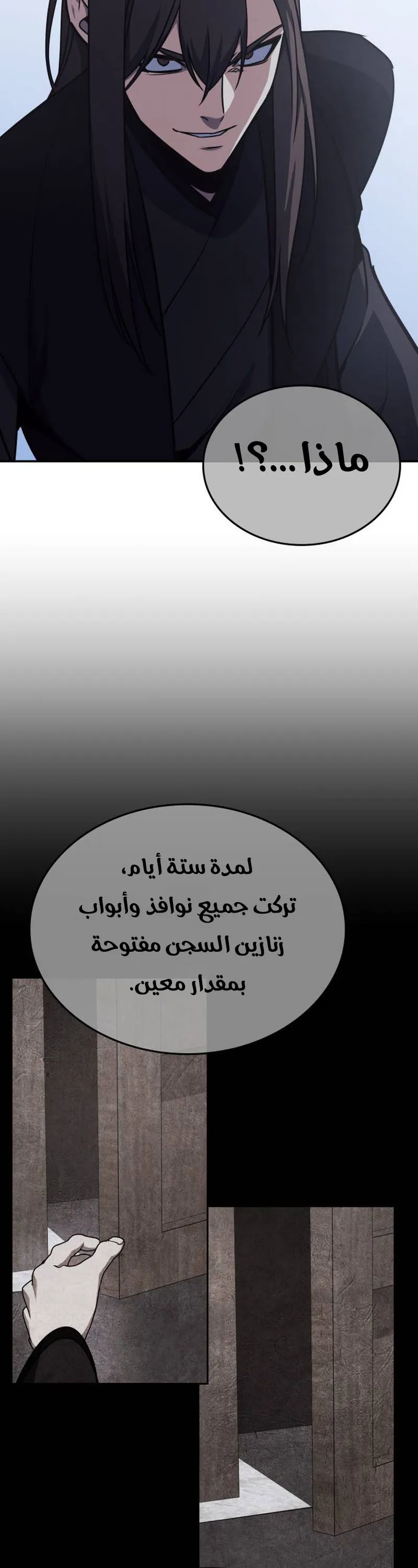 الصفحة 63
