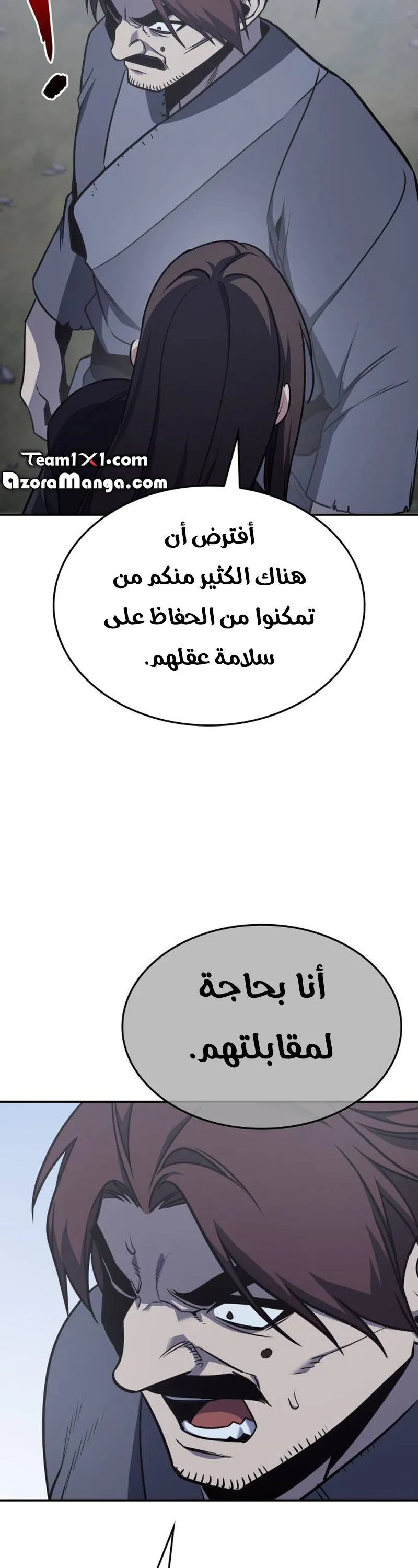 الصفحة 65