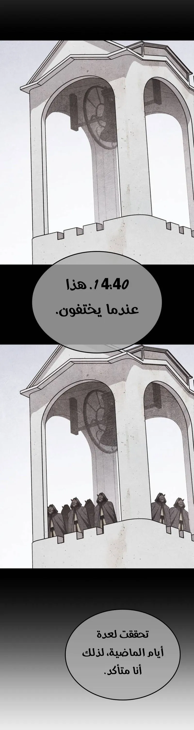 الصفحة 67