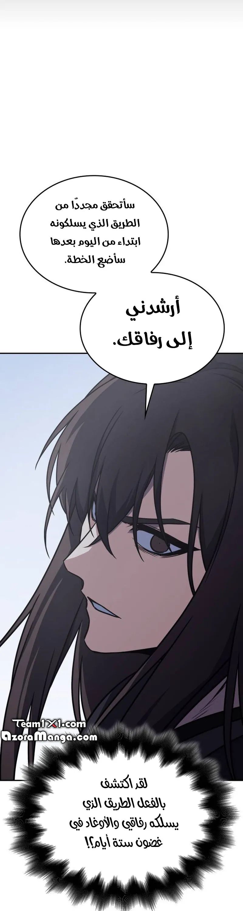 الصفحة 68