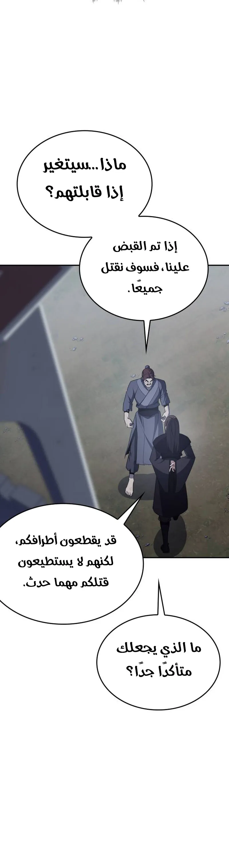 الصفحة 69