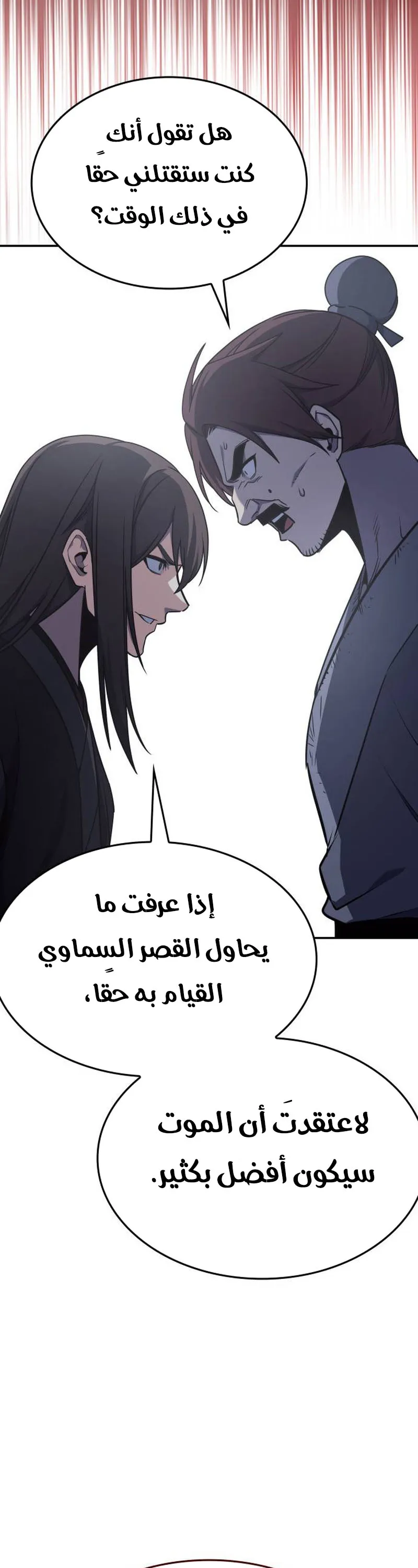 الصفحة 73