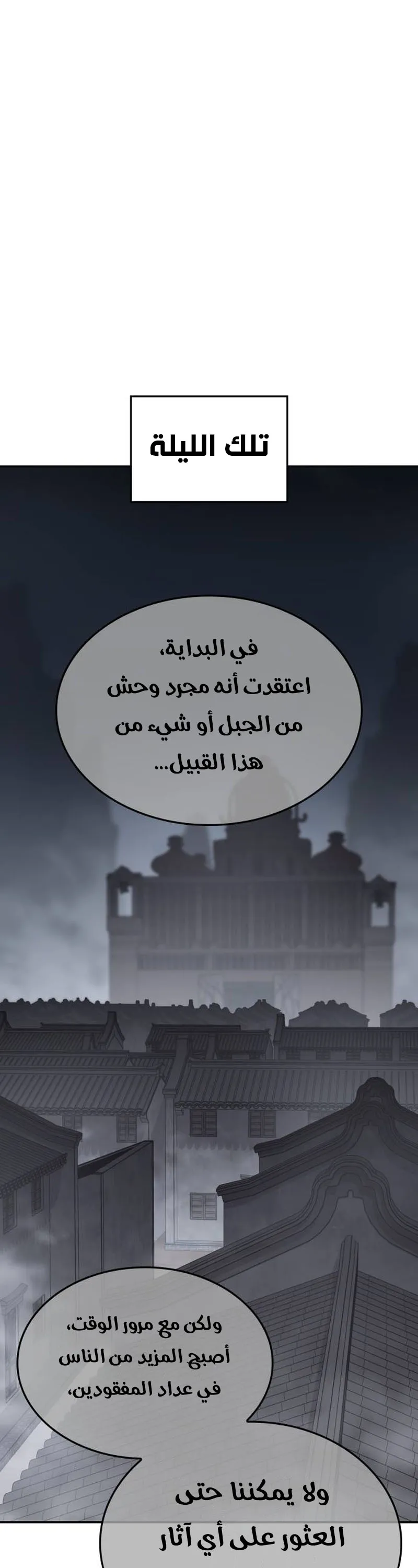 الصفحة 75