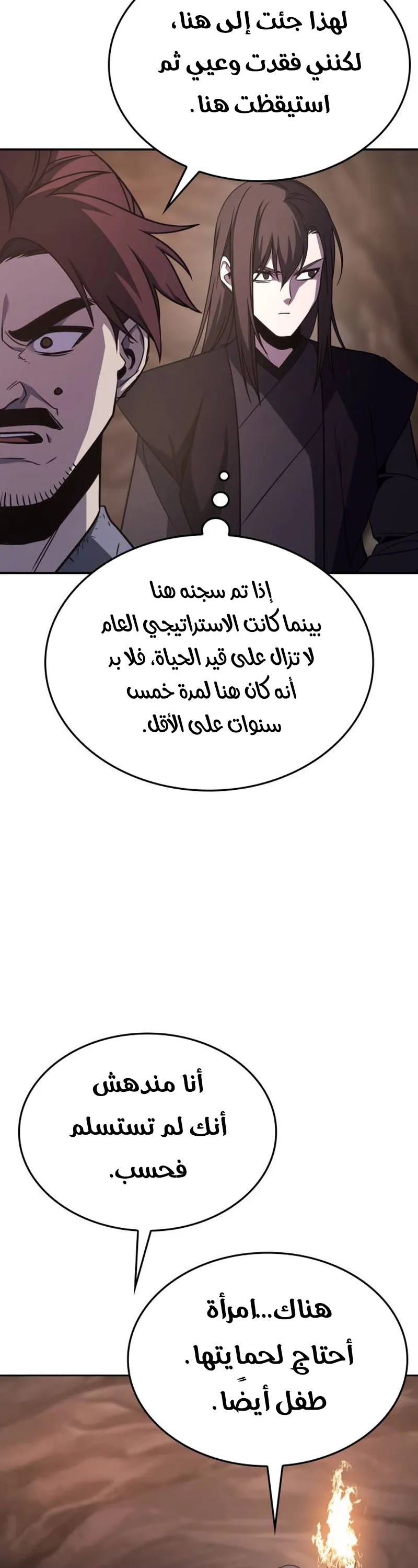 الصفحة 78