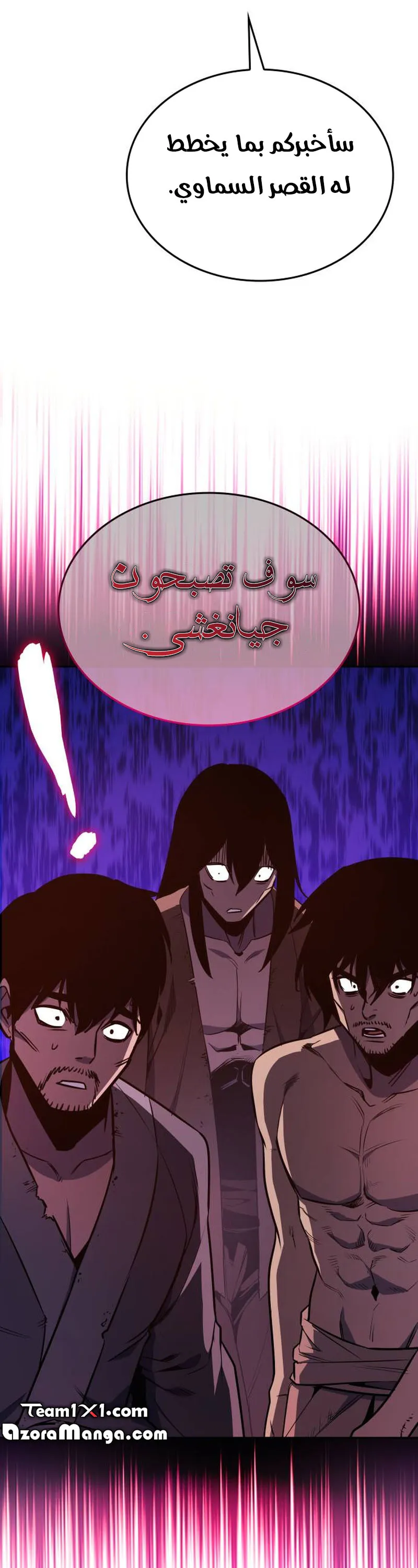 الصفحة 83
