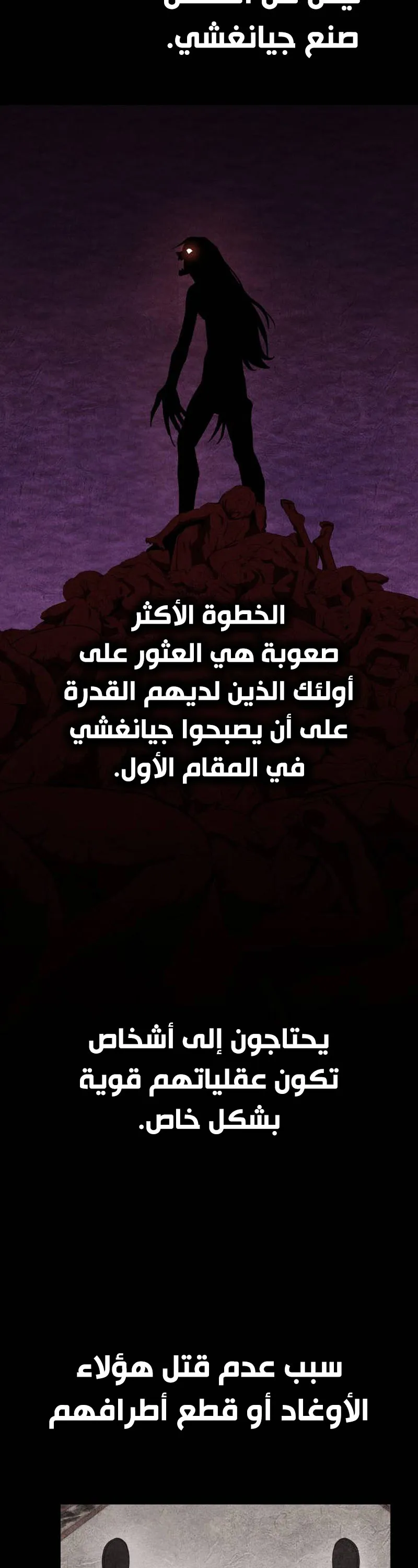 الصفحة 89