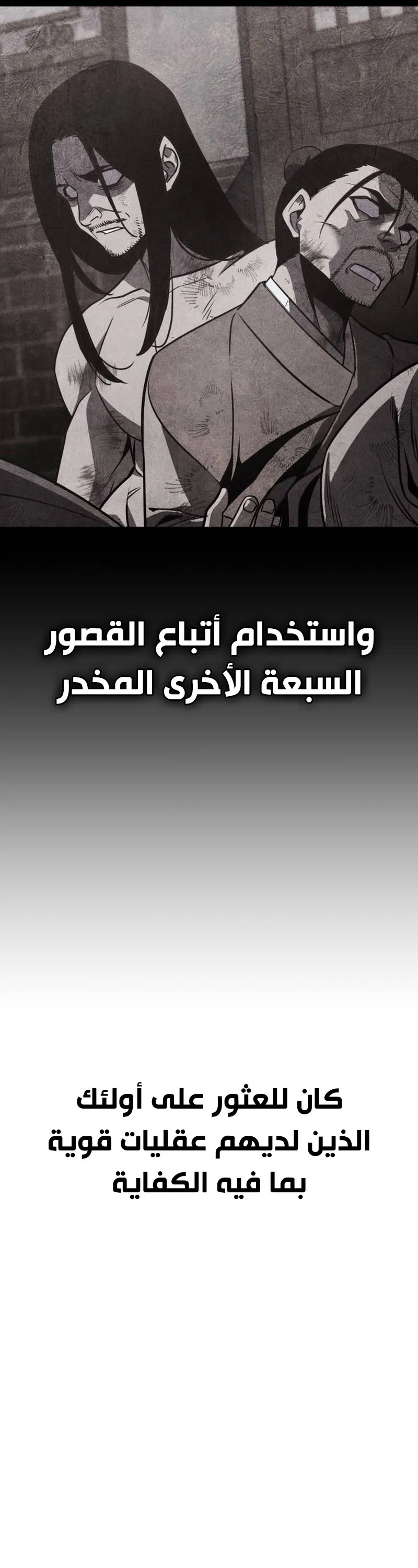 الصفحة 91