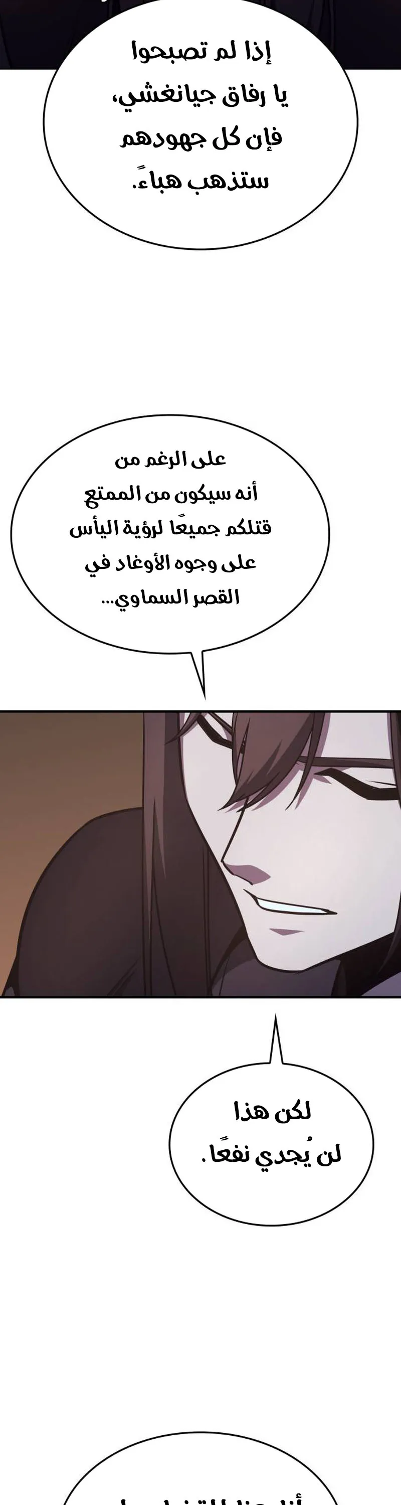 الصفحة 93