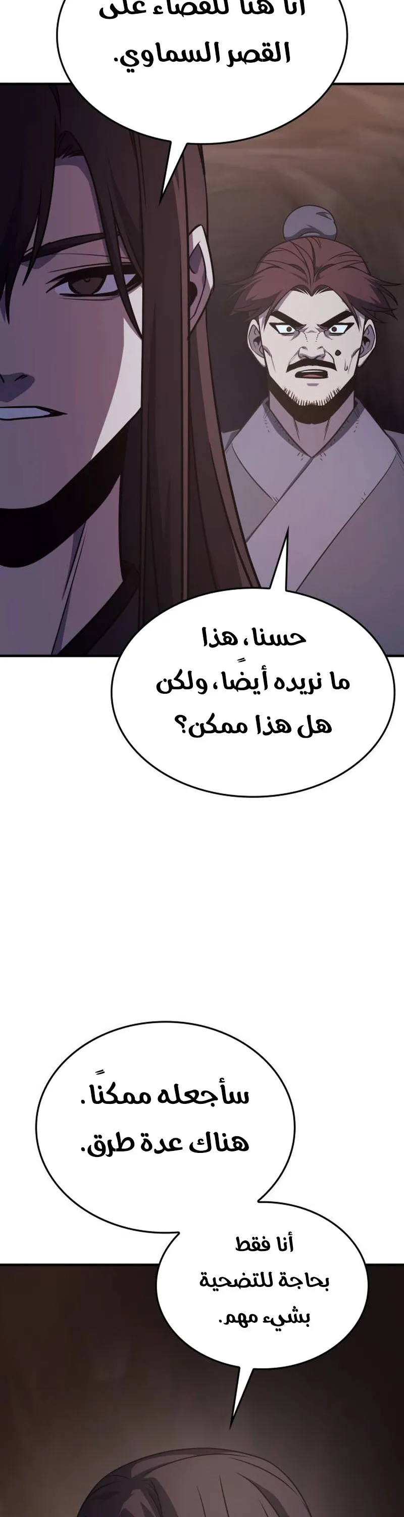 الصفحة 94