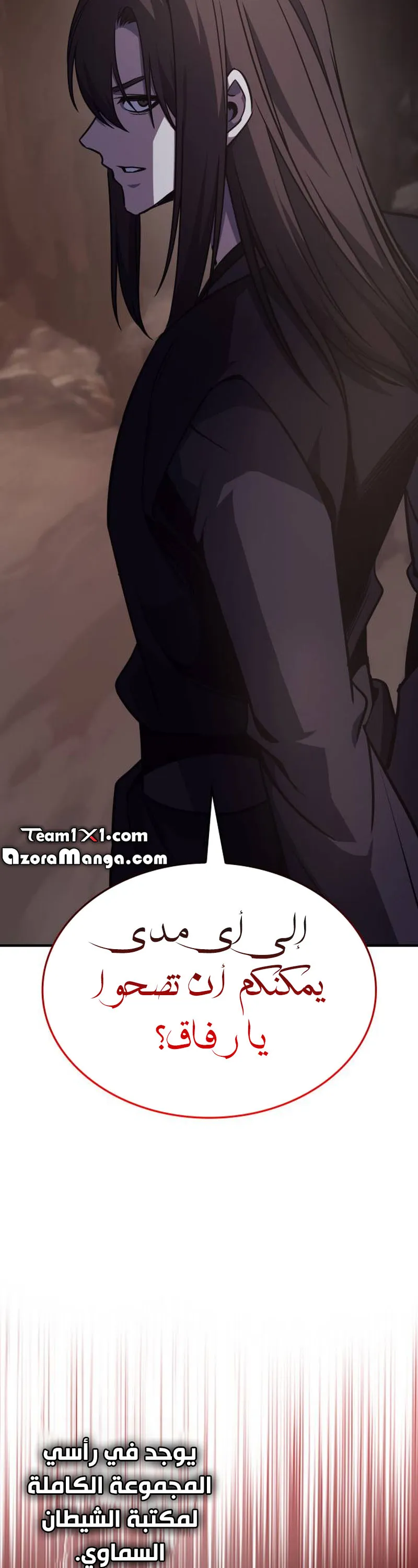 الصفحة 95