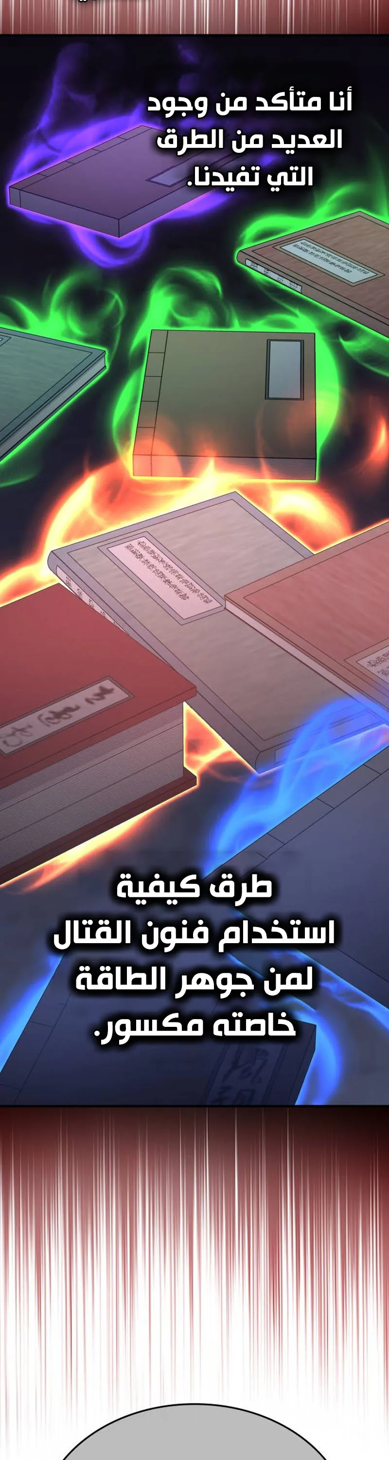 الصفحة 96