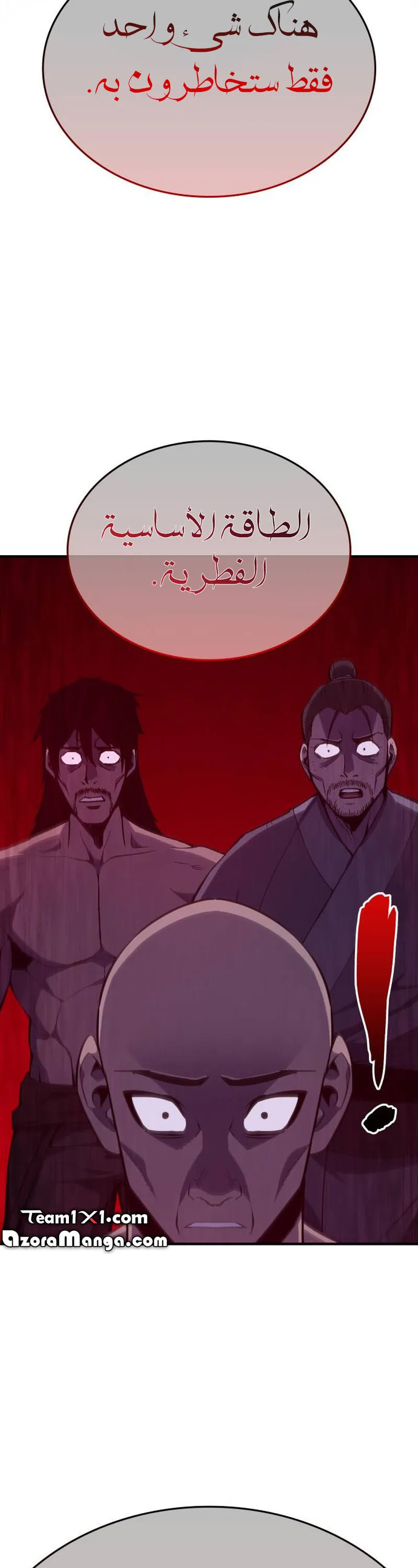 الصفحة 97
